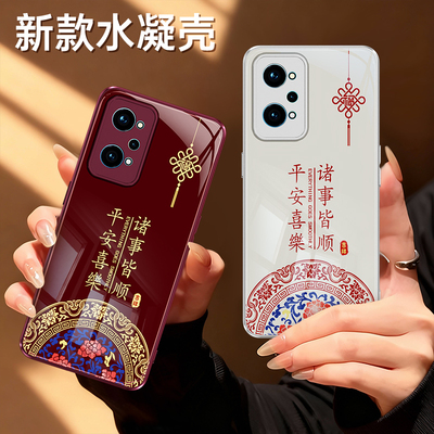 适用Realme真我Q5pro手机壳RealmeQ5Pro/Q5i硅胶保护套红色2026新年新款oppo喜庆全包防摔男女马年过年软外壳