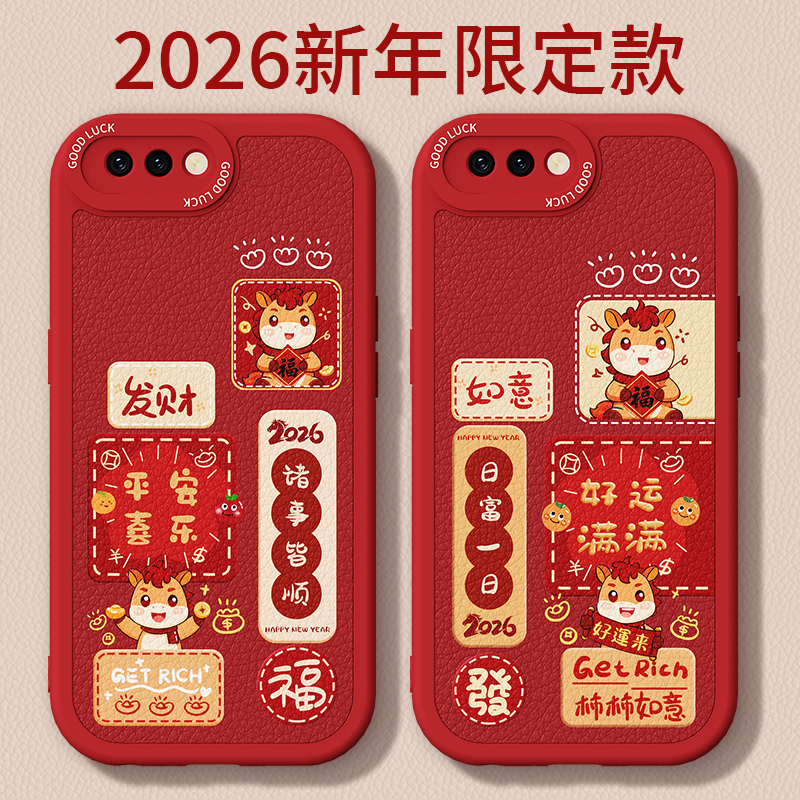 镜头全包，全包防摔，抗指纹，防摔