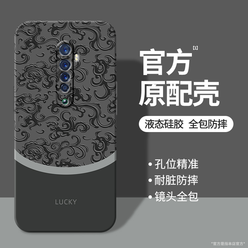 硅胶软壳 肌肤手感 全包防摔