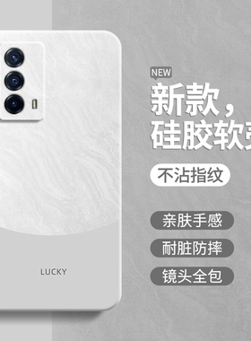 极简风适用IQOOZ5手机壳vivoiqooz5x新款vivo硅胶iQOO套z5ipooz爱酷iq00iqqoz全包防摔男女iqz简约撞色高级感