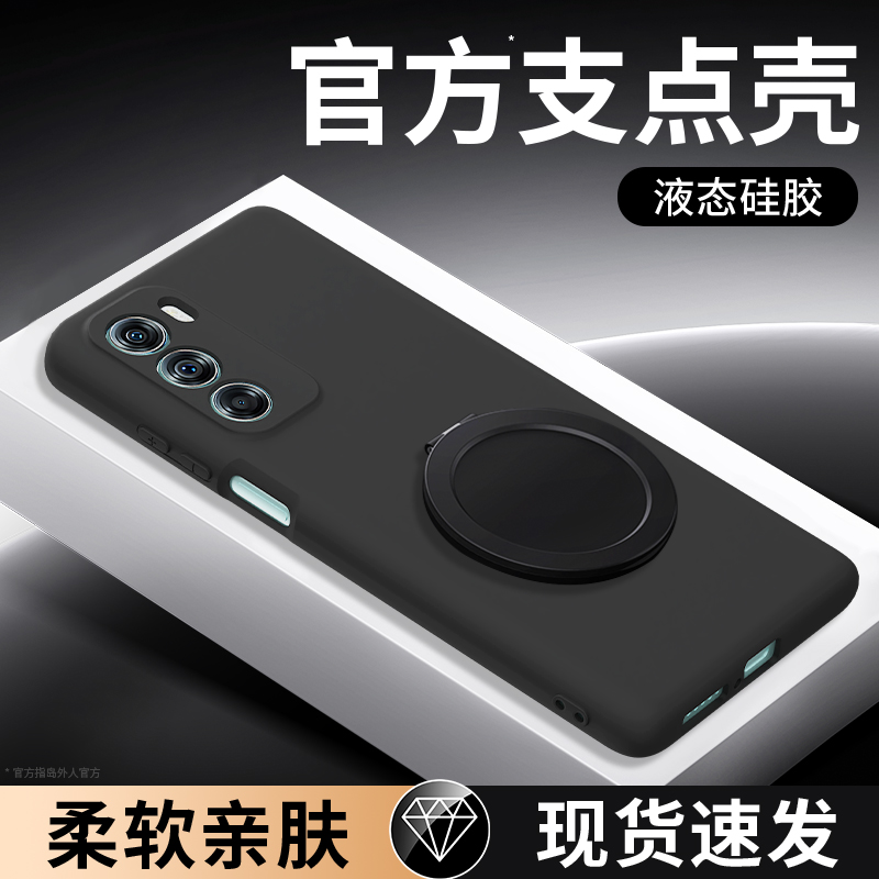 硅胶软壳 肌肤手感 全包防摔