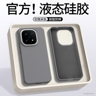 适用iQOO15手机壳vivoiQOO13新款保护套vivo液态硅胶ipoo12pro镜头全包防摔爱酷十五11s专用iq10男女系列外壳