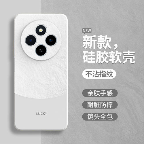 硅胶软壳 肌肤手感 全包防摔
