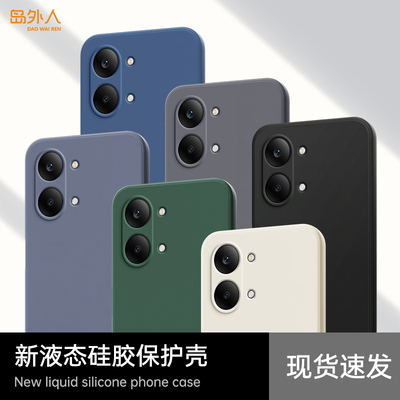 适用红米Turbo5Max手机壳REDMITurbo5保护套REDMI小米新款液态硅胶RED全包防摔Trubo简约纯色软外壳Tubor男女