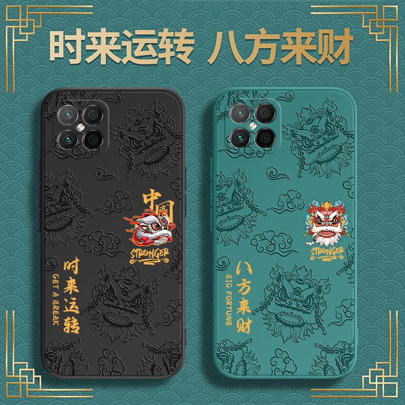 硅胶软壳 肌肤手感 全包防摔