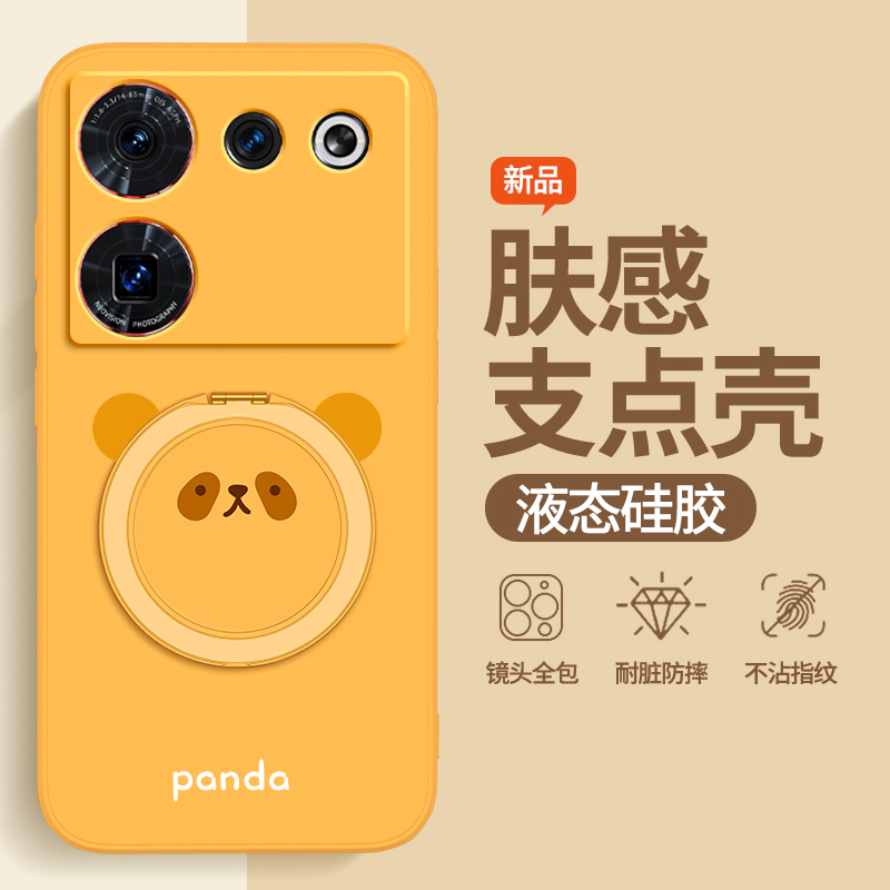 硅胶软壳 肌肤手感 全包防摔