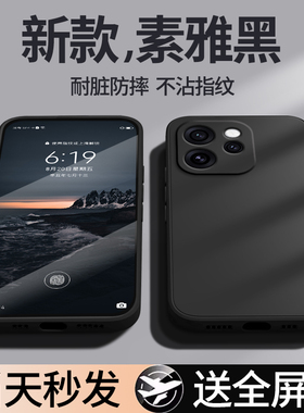 适用OPPOReno15手机壳Reno15Pro新款保护套OPPO液态硅胶Rone镜头全包防摔OPReno系列0pp0男PLW110女PLV软外壳