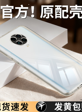 适用红米K30pro手机壳RedmiK30por新款透明硅胶redmi变焦版小米保护套全包防摔M2001J11C男女p外壳高级感超薄