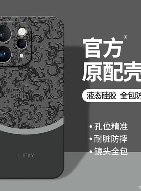 国风龙纹适用vivoS50手机壳新款S50ProMini保护套vivo简约液态硅胶Pro镜头全包防摔Mini系列男女viv0是软外壳