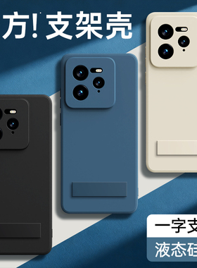 适用Realme真我GT7手机壳RealmeGT7Pro竞速版新款RMX6688硅胶5090保护套带支架黑色防摔oppogt男女oppo软外壳