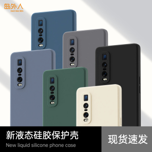 适用oppoFindX2Pro手机壳OPPO新款findx2硅胶保护套find兰博基尼版x2por男女find x全包opx防摔oppox软外壳后