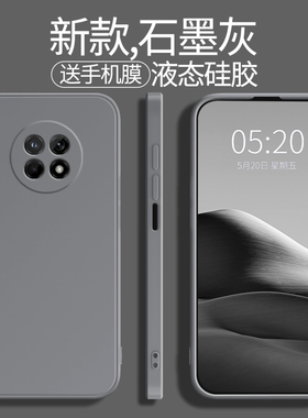 适用华为畅享20plus手机壳优畅享20puls硅胶FRL一AN00a新款5G保护套VP001男女pulas全包防摔荣耀畅想畅亨智选