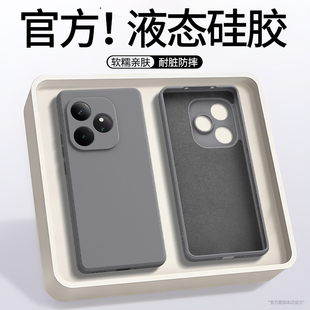 适用Realme真我GTneo6手机壳realmeGTneo5se新款gt液态硅胶neo2t保护套3男女oppo全包防摔gtnoe闪速版软外壳