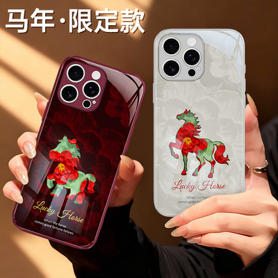 新年油画小马适用苹果16手机壳新款iPhone16ProMax硅胶Pro套2026马年限定红色Plus系列Max防摔16e外壳ip男女