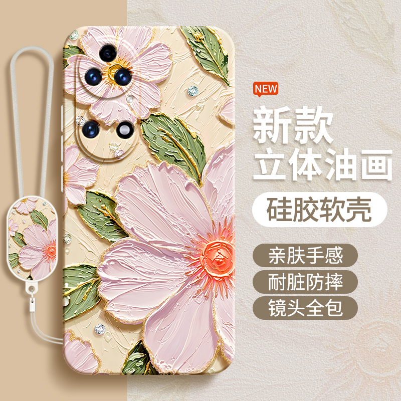 硅胶软壳 肌肤手感 全包防摔