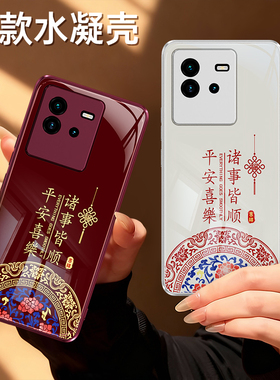 适用vivoT2手机壳vivoT2X新款vivo硅胶保护套viv0vot红色2026新年全包防摔马年过年男女维沃步步喜庆软壳外壳