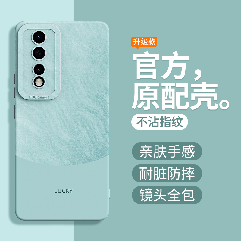 硅胶软壳 肌肤手感 全包防摔