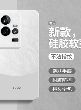 极简风适用IQOO11s手机壳vivoiqoo11pro新款vivo简约iq0011硅胶vivoiq保护por套icoo爱酷ipoo撞色高级感iooq