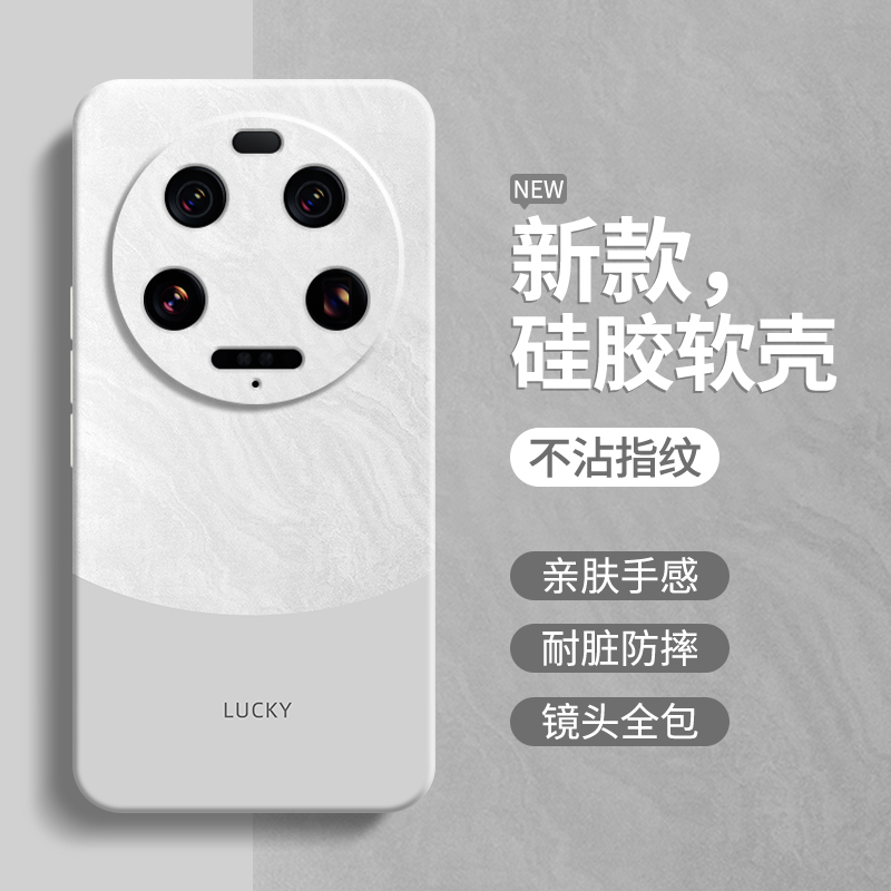 硅胶软壳 肌肤手感 全包防摔