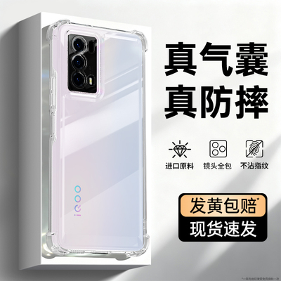 适用vivoT1手机壳T1X/T2X新款vivo透明硅胶保护套viv0vot气囊防摔高级感镜头全包男女超薄维沃步步高端软外壳