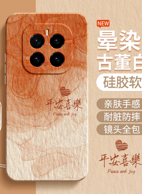 适用荣耀GTPro手机壳HONOR新款保护套简约渐变PPG一AN00华为液态硅胶PPGAN个性全包防摔专用GT男女Pro软外壳