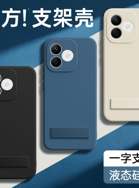 适用荣耀Play9TPro手机壳HonorPlay9TPor保护套LYN一AN00新款Honor带支架黑色华为paly9t硅胶pro防摔男女外壳