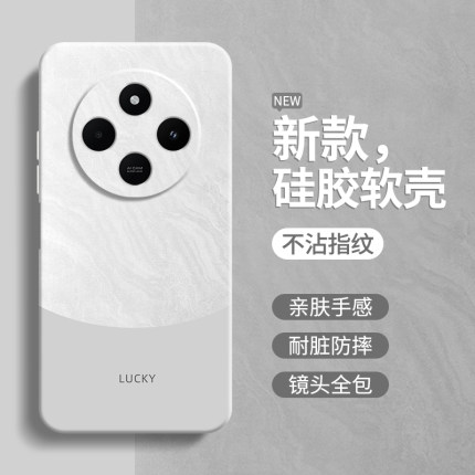极简风适用红米14R手机壳小米Redmi14R新款保护套2411DRN47C简约撞色硅胶全包防摔R14男女note老人5G送钢化膜