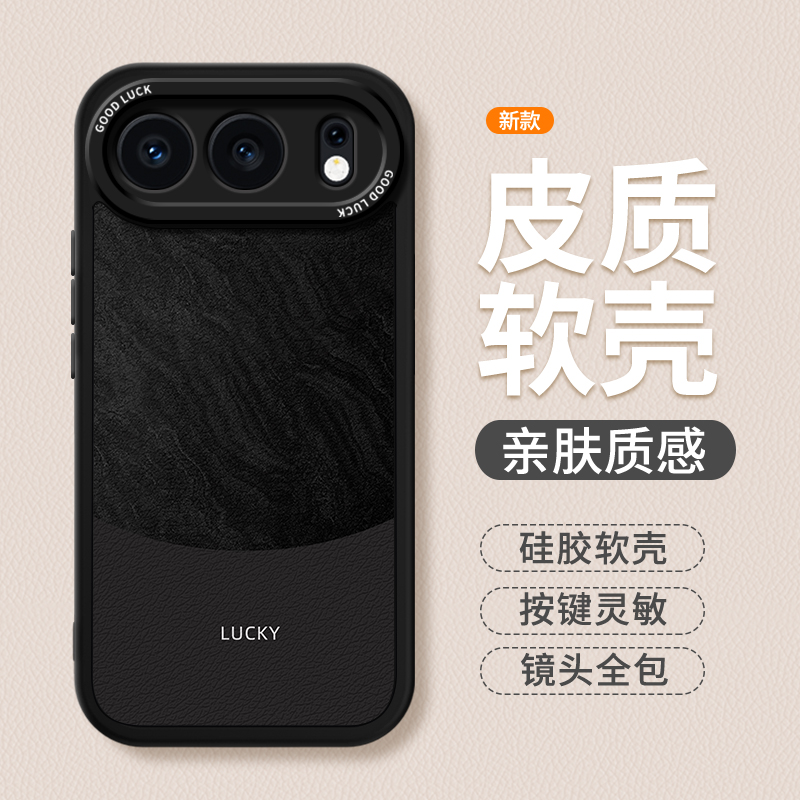 镜头全包，全包防摔，抗指纹，防摔