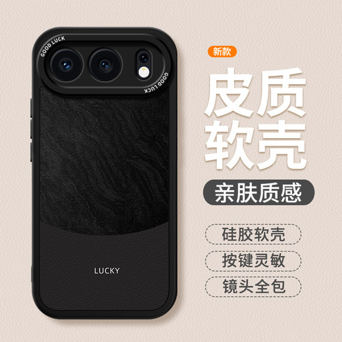 镜头全包，全包防摔，抗指纹，防摔