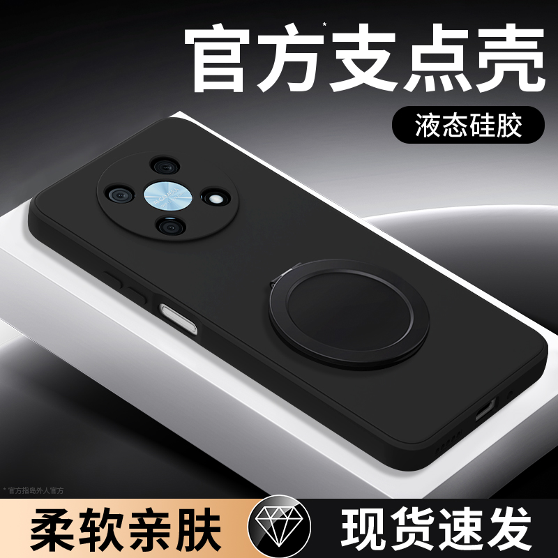 支架壳适用华为Nzone50Pro手机壳