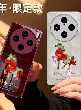 新年油画小马适用vivoX100手机壳X100Pro新款Ultra/100s/spro硅胶vivo保护套2026马年限定红色男女防摔外壳u