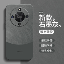 流沙纹理适用荣耀X70手机壳honorX70新款华为简约保护套液态硅胶全包防摔叉七零70X7O男女honor专用后壳外壳