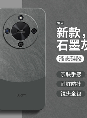 流沙纹理适用荣耀X70手机壳honorX70新款华为简约保护套液态硅胶全包防摔叉七零70X7O男女honor专用后壳外壳