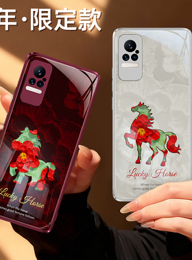 新年油画小马适用小米Civi手机壳Civi1s新款硅胶保护套cv男女xiaomicivi2026马年限定红色过年全包防摔软外壳