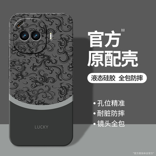 国风龙纹适用IQOOZ11Turbo手机壳Z11Trubo新款 保护套vivo液态硅胶iqoo简约全包防摔爱酷vivoz男女iqz软壳外壳