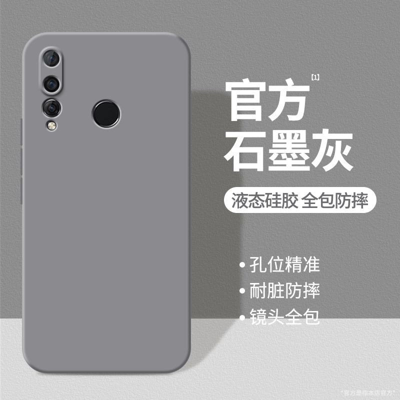 硅胶软壳 肌肤手感 全包防摔