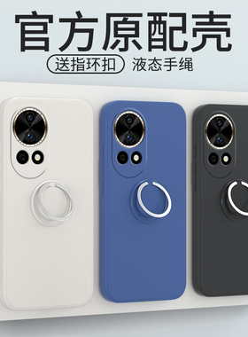 适用华为Nova12手机壳nove12pro活力版带支架指环扣新款ultra硅胶novo套nava外壳note男女navo全包防摔n星耀