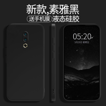 适用魅族16th手机壳meizu16s新款mz16spro液态硅胶16t保护套16xs软壳pro男女spor小众创意魅族十六简约软外壳