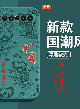 中国风浮雕款适用魅族17pro手机壳meizu17新款por硅胶pr0套十七p男女175g国潮M081Q全包M091M防摔MZ超薄m官方