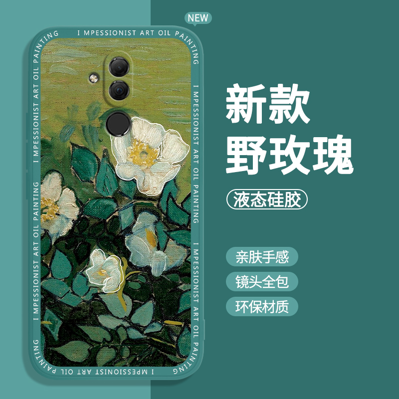 硅胶软壳 肌肤手感 全包防摔