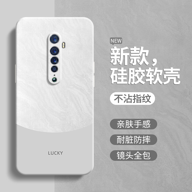 硅胶软壳 肌肤手感 全包防摔