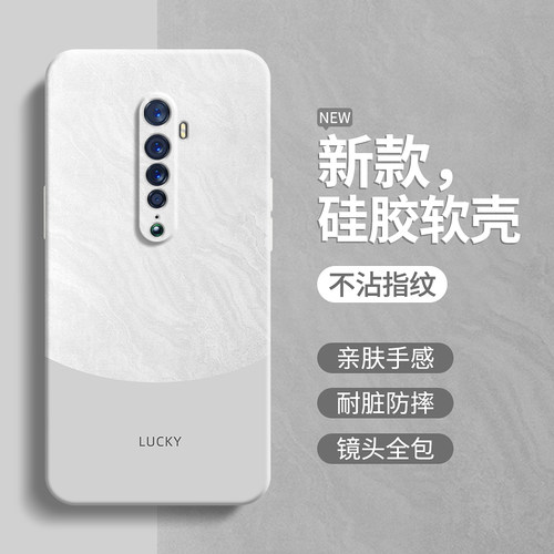硅胶软壳 肌肤手感 全包防摔