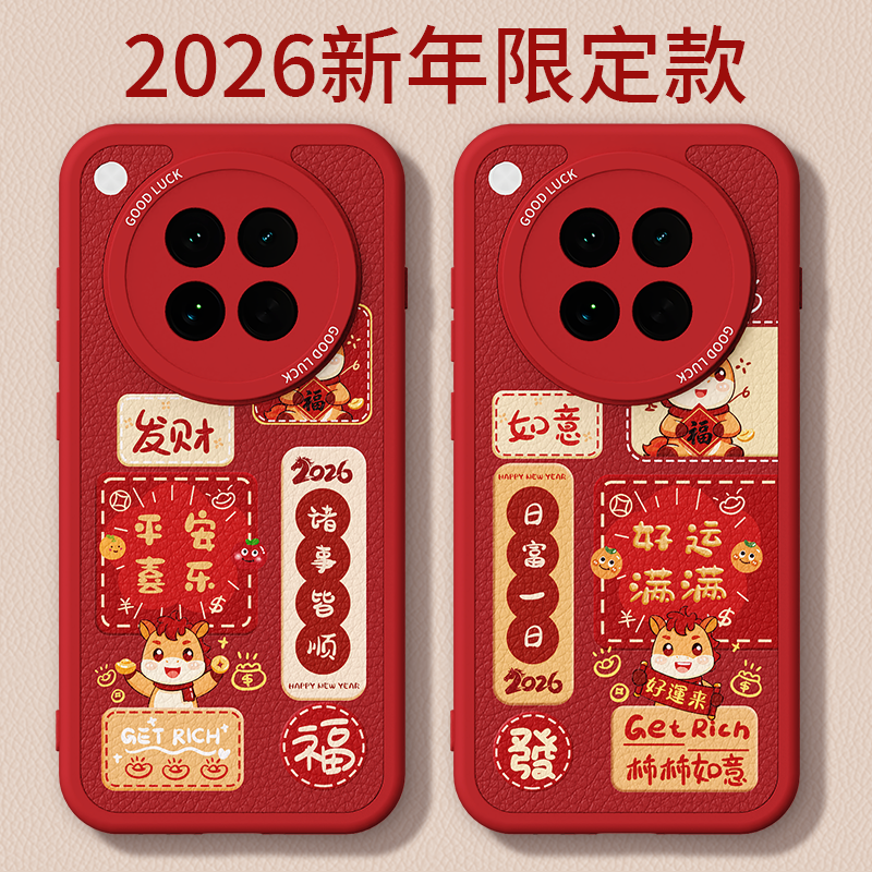 镜头全包，全包防摔，抗指纹，防摔