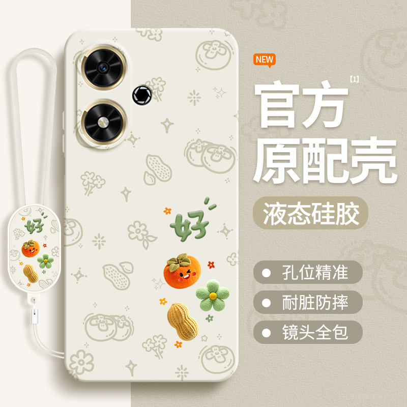 硅胶软壳 肌肤手感 全包防摔