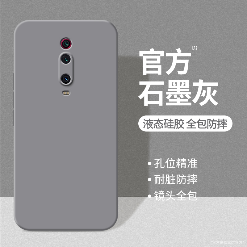 硅胶软壳 肌肤手感 全包防摔