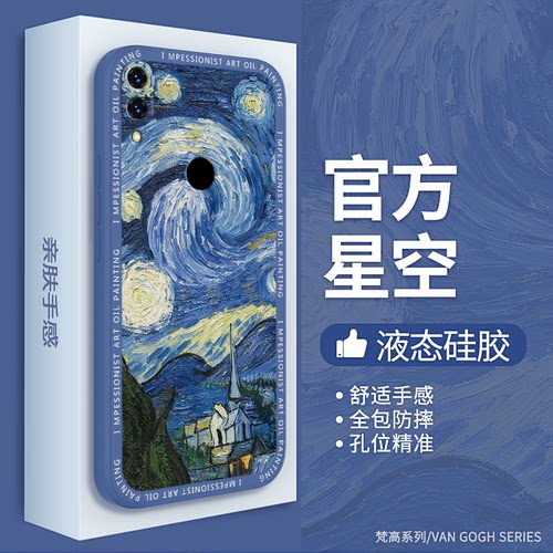 硅胶软壳 肌肤手感 全包防摔