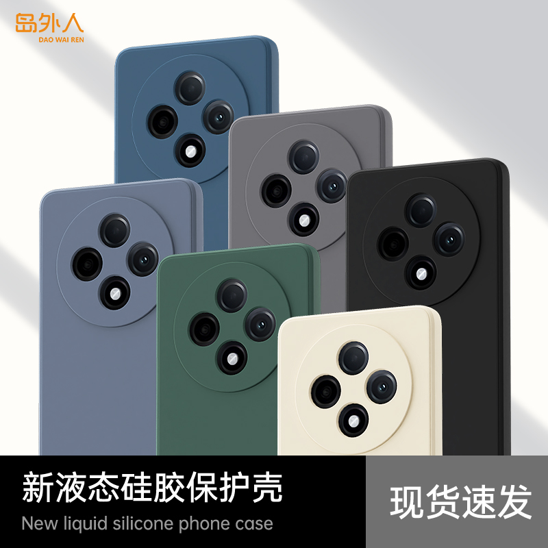 硅胶软壳 肌肤手感 全包防摔