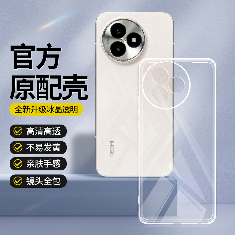 硅胶软壳 肌肤手感 全包防摔