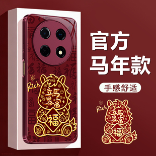 适用华为畅享70pro手机壳畅想70x新款 2026新年hi畅亨70m外壳红色嗨70z套hi防摔70s喜庆马年硅胶男女荣耀5G软
