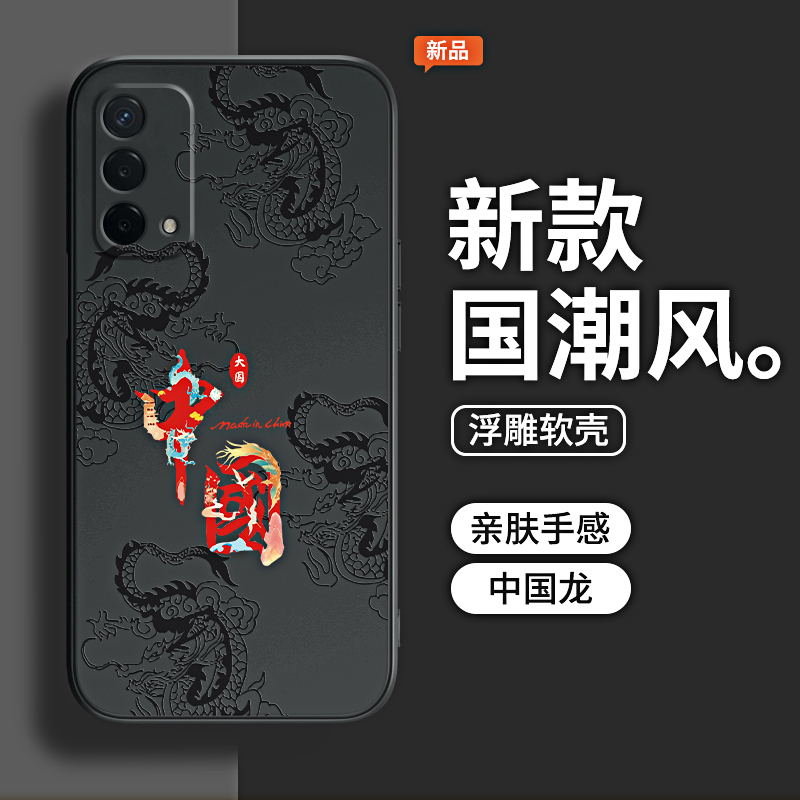 硅胶软壳 肌肤手感 全包防摔